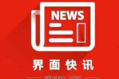 國(guó)家互聯(lián)網(wǎng)應(yīng)急中心：2020年上半年捕獲計(jì)算機(jī)惡意程序樣本數(shù)量約1815萬(wàn)個(gè)